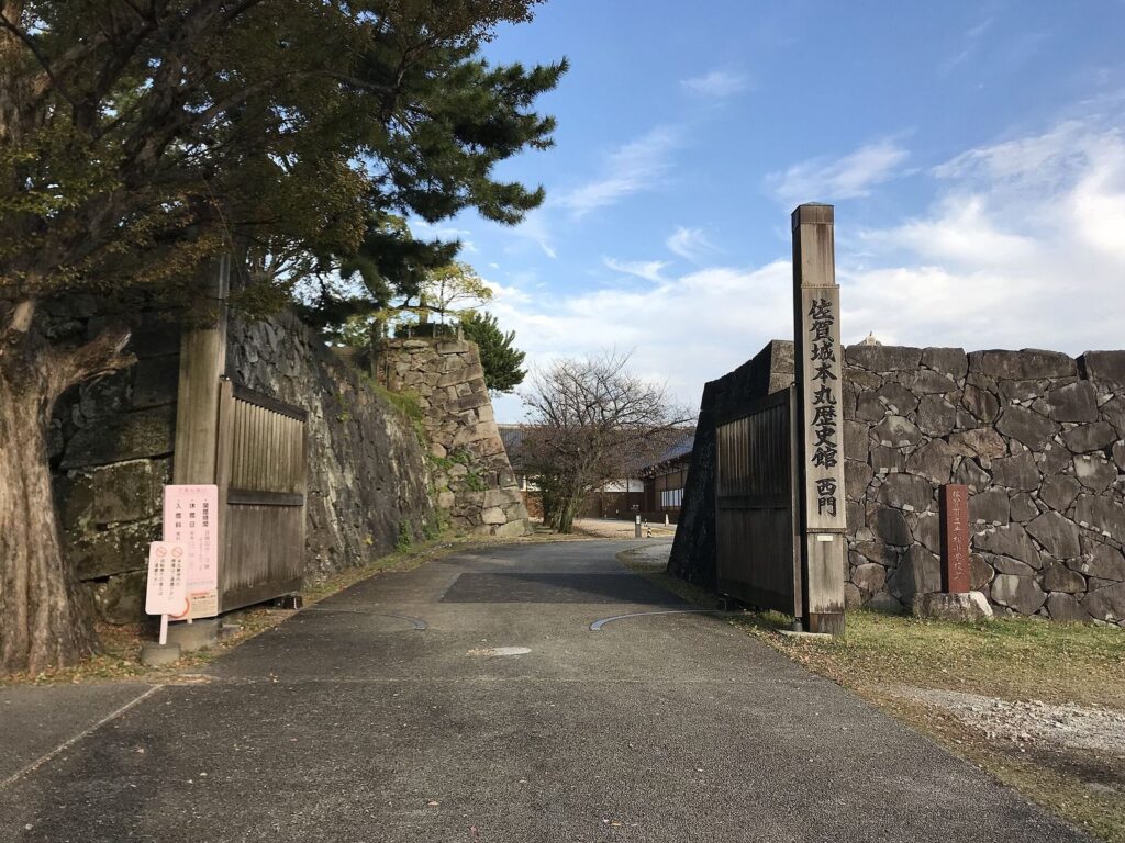 Saga Castle: Residence of the Nabeshima Lords and Seat of Saga Domain 3 Saga Castle