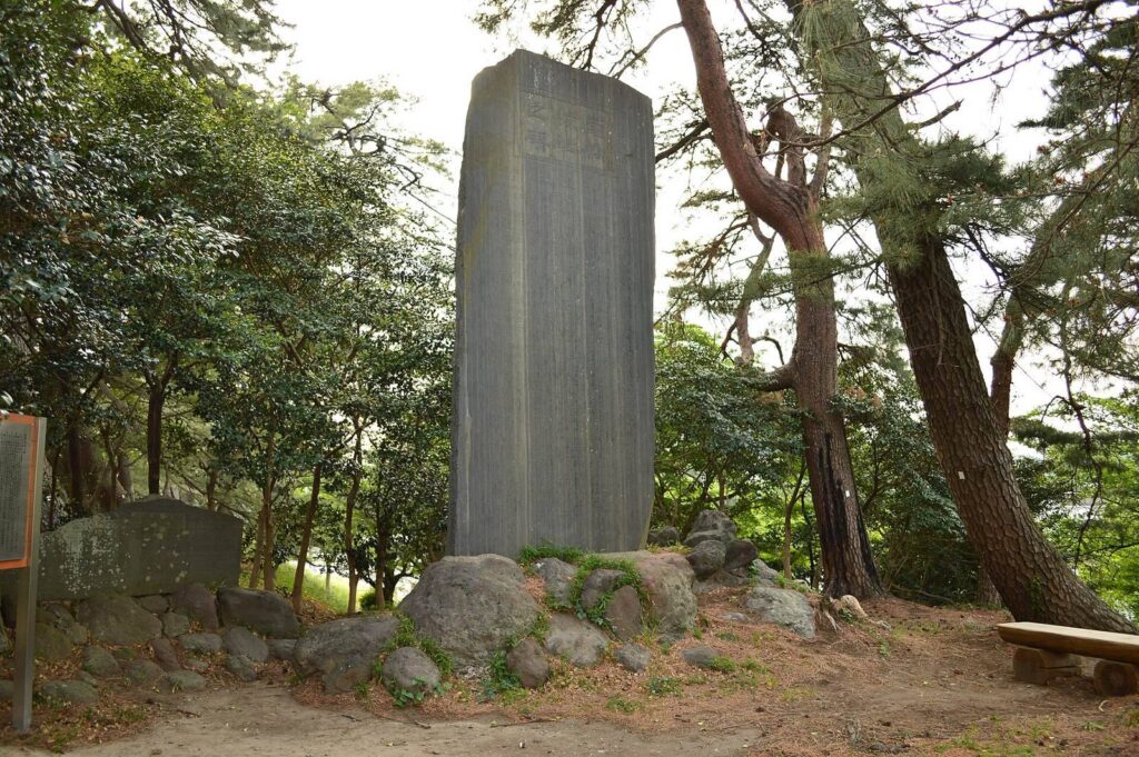 Maebashi Castle: A Japanese Castle and Domain Seat 1 Maebashi Castle
