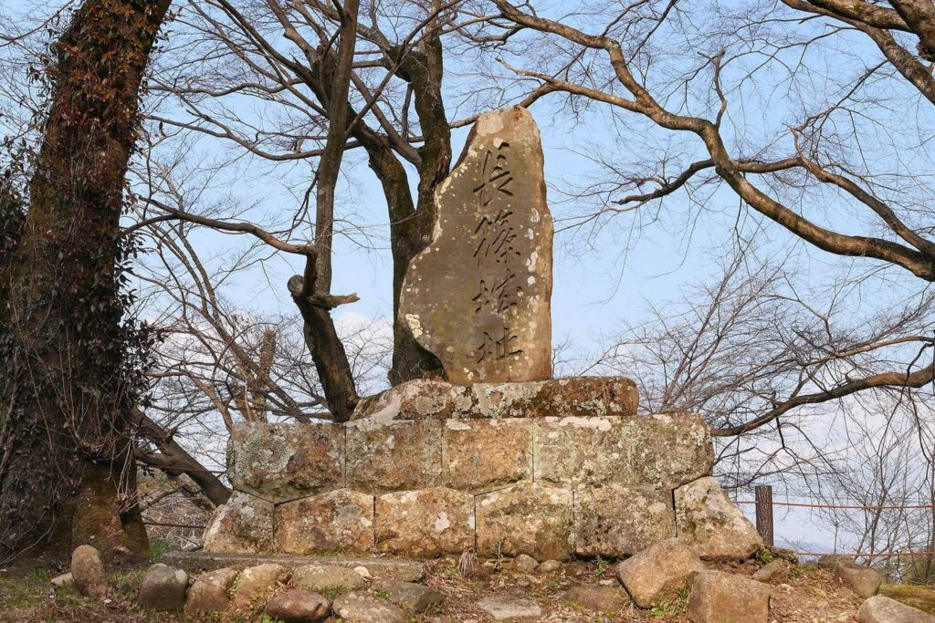 Nagashino Castle: A Japanese Stronghold and Site of the 1575 Siege 1 Nagashino Castle