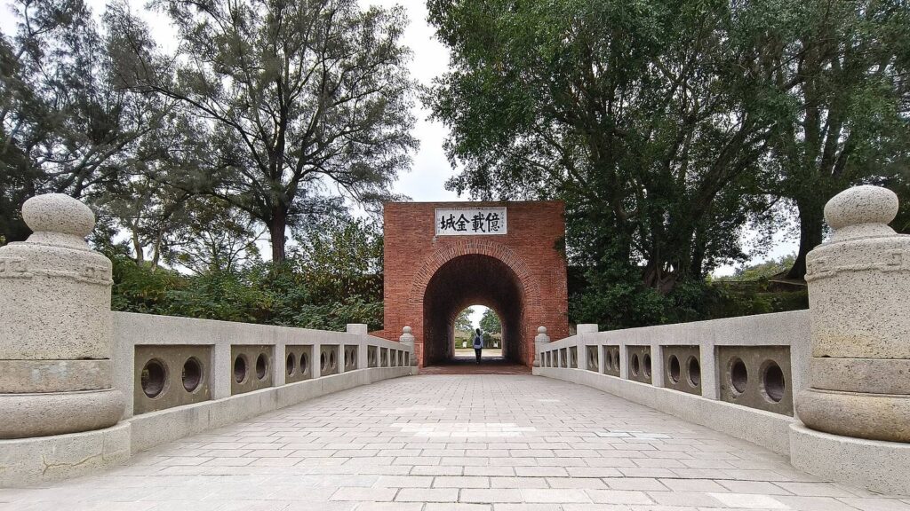 Eternal Golden Castle: A Qing Coastal Artillery Fort in Taiwan 2 Eternal Golden Castle