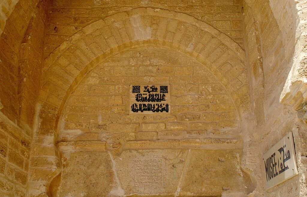 Ribat of Monastir: A Fortified Islamic Institution in Tunisia 3 Ribat of Monastir